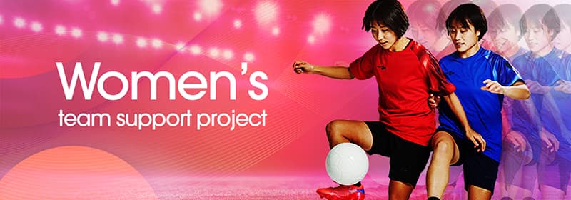 Women’s team support project